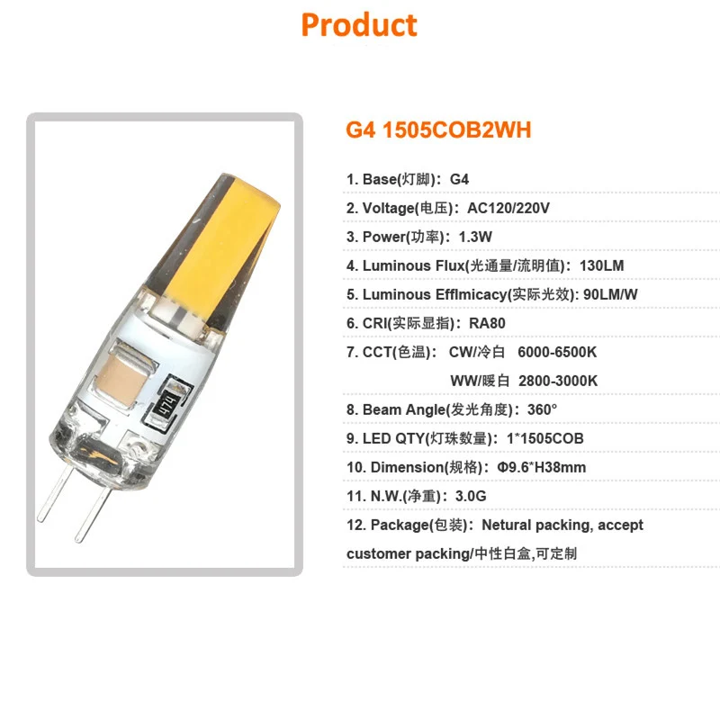 G4 LED Light Bulbs 1.5W Equivalent to 15W AC 110V-120V /200-240V, Bi-pin LED Bulb Silicone G4 LED Bulbs (10-Pack)