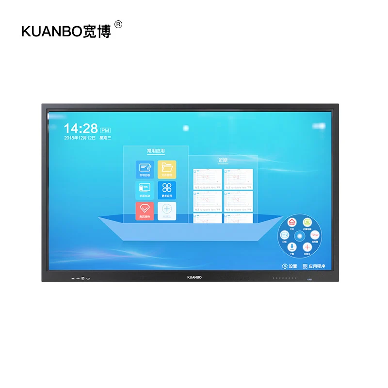 86“ infrared finger touch smart board interactive whiteboard meeting teaching