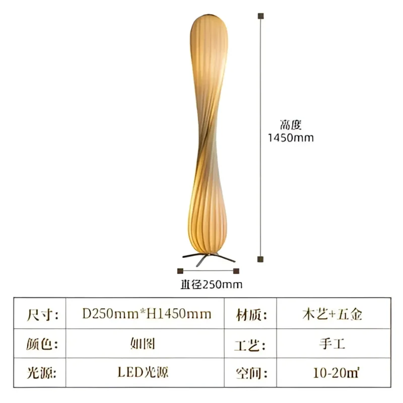 Lampadaire | JAPANO