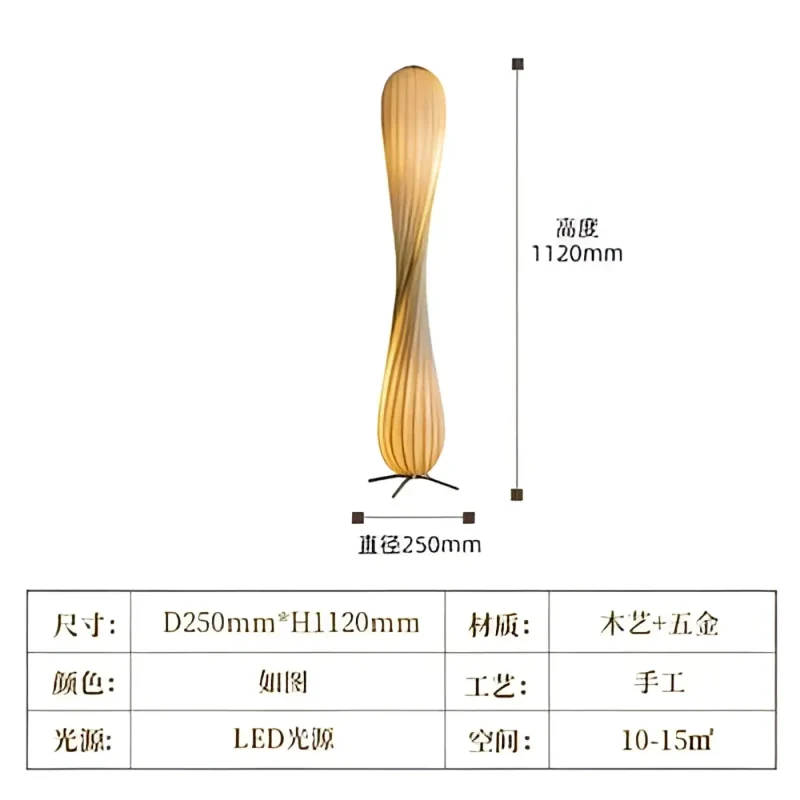 Lampadaire | JAPANO