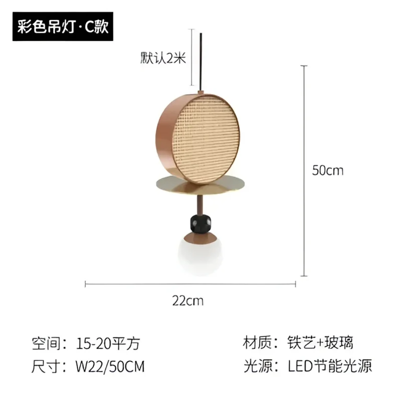 Suspension Luminaire | DROOM