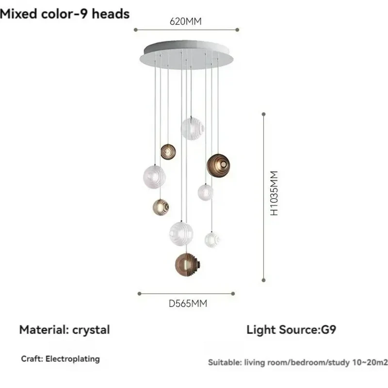 Suspension Luminaire | MAMUY